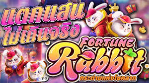 demo fortune rabbit